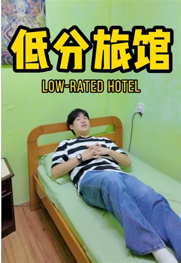Low-Rated Hotel Review in Malaysia: What Does a $5 Room Look Like? 马来西亚低分旅馆测评，看看20块钱一宿的旅馆长什么样？#百瑞vlog #百瑞 #Barry