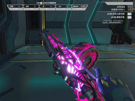 重生又发力了，削完Eva8又削特效。天龙星座特效暗改还是bug？