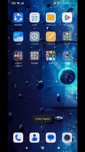أفضل طريقة الحصول على بطاقة Google Play مجانا و بدون مهمات
