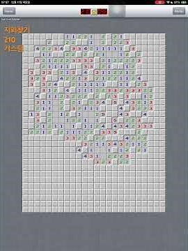 지뢰찾기 minesweeper game 210 커스텀 12110755 #classicgames #gaming #game #games #gamer #puzzle #게임 #고전게임