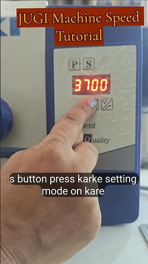 JUKI Machine Speed Tutorial ⚡ Sew Like a Pro in Seconds! 🧵🔥 #Juki #SewingTips #Shorts