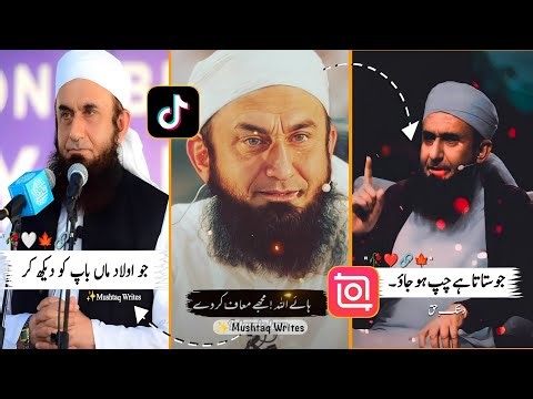 How To Edit Islamic Video Like Tariq Jameel Bayan | InShot Trending Status Editing