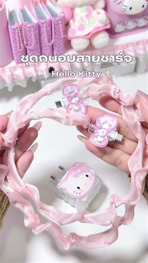 Review of Charge Cable Protection Kit