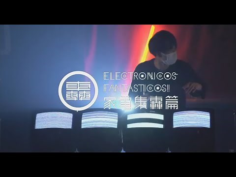 ELECTRONICOS FANTASTICOS! - Neo Tokyo! (full song Performance Live 2021)