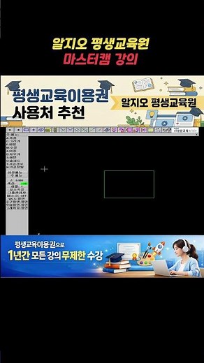 Mastercam 9.1 Tutorial - Easily Delete with Chains