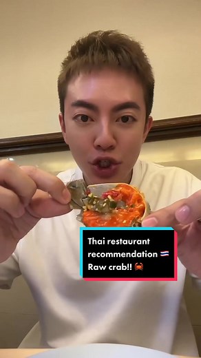 Bangkok's Must-Try: Fresh Raw Crab 🦀