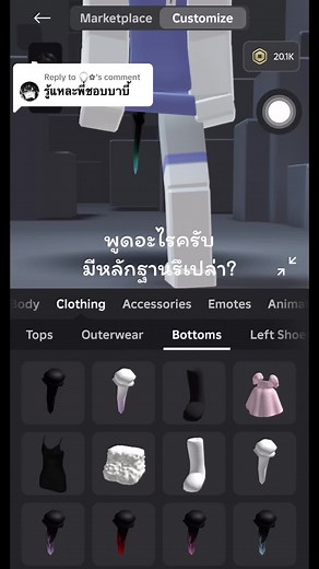 Replying to @🎧✿ #roblox #robloxgame #robloxgames #fyp #viral #edit #edits #tiktok #คอนเทนต์roblox #ฟีด #fypシ #robloxviral #robloxedit #robloxtiktok #ฟีดดดシ #robloxoutfit #robloxoutfits #robloxoutfitideas #robloxoutfitidea