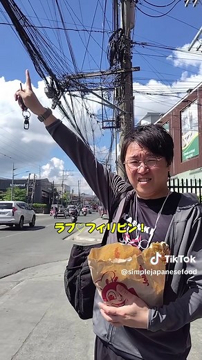 フィリピンあるある：面白い国の魅力