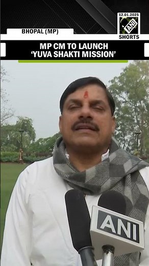 MP CM Mohan Yadav to launch ‘Yuva Shakti Mission’ on Swami Vivekananda Jayanti