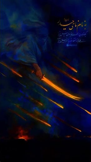 “Kmatian seorang syahid bkn kehilangan, mlainkan perjumpaan yg tlah lama ia rindukan dgn Rabb-nya.”