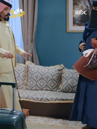 أبو صامل وضيوفه: يوميات في رمضان على MBC1
