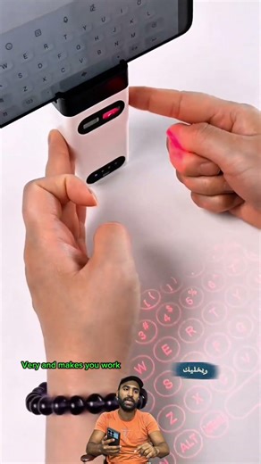 أصغر كيبورد في العالم Laser Virtual Keyboard.. حجم جيب وصوت كتابة حقيقي! 😱