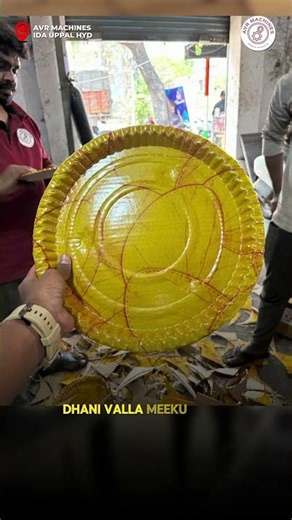 🚀 High Speed Paper Plate Making Machine | 4000 Plates Per hour | Fully Automatic Paper Plate Machine