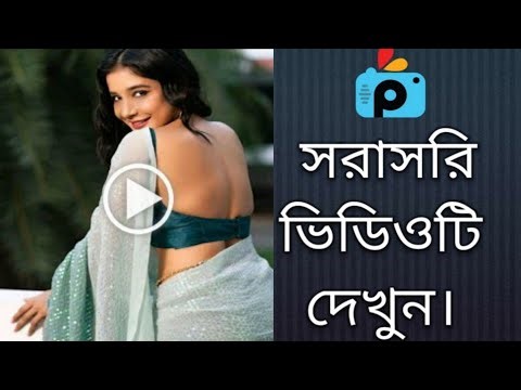 1Minute Photo Edit | Snapseed Photo Editing Tutorial Step by Step Go Tech #298