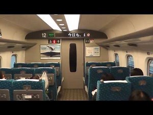 新幹線 N700系 車内風景