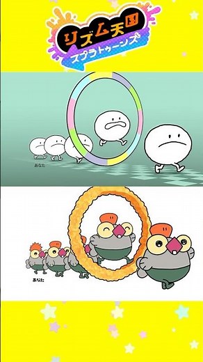 【スプラ3】リズム天国ミラクルスターズ再現本家比較【手描きアニメ】#shorts #スプラトゥーン3 #リズム天国 #splatoon3 #rhythmheavengroove