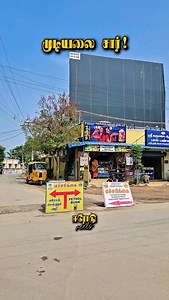 KK Nagar To ITI Road Issue 😕 . . Follow @erodereels 😍 . . Strictly No Repost 🛑 . . . Ignore Tags (Erodereels, erode, erodeSmartcity, weluverode, iloveerode, erodefoodie, erodecity, erodeking, erodeofficial, erodemakeupartist, erodememes, erodeponnu, erodesmartcity, erodefoodblogger, erodecity, erodeshopping, coimbatore, chennaimemes, tamilstatus, tamilviral, tamiltrending, tamilmemes, tamilvideo, Erode News, Erode Update, erode story, erode vlogs, erode food, erode market, erode dress , erode