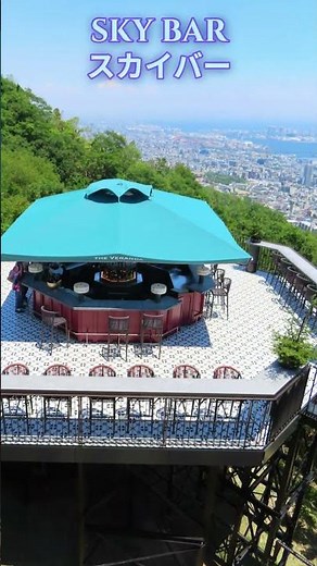 🚠神戸布引ハーブ園 🌹最新スポット絶景テラス🌹 THE VERANDA AT KOBE🌿リニューアルOPEN 2026.4.25 #shorts