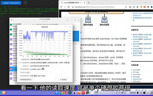 容量价格相同硬盘速度提升1倍！（Linux 固态硬盘 RAID0 + LVM 速度测试及优化要点）