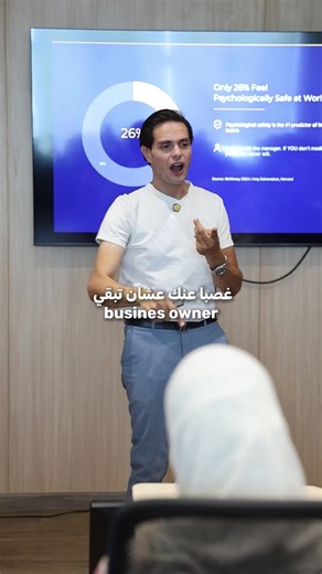 Employee Development: How Great Owners Build Talent and Grow Business