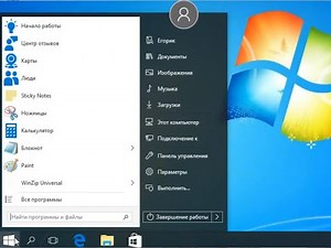 Как сделать панель задач и пуск Windows 10 похожими на Windows 7 с помощью программы Startisback