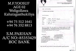 1.4K views · 16 shares | உதவி. Help or share the video | கிழக்கு மாகாண வணிகங்கள் | Facebook