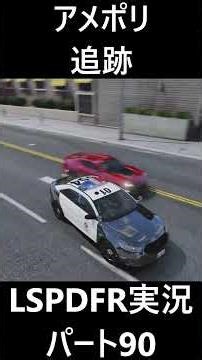 Pursuit in a Ford Interceptor! US Police #USPolice #lspdfr #LSPDFRUSPolice #gta5 #shorts