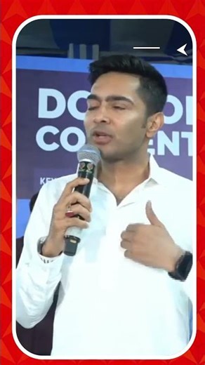 বাংলাদেশ নিয়ে BJP-কে বিঁধলেন অভিষেক