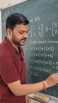 Matrix Multiplication Class 12 | Complete Chapter with Solved Examples | English Medium | CG Board