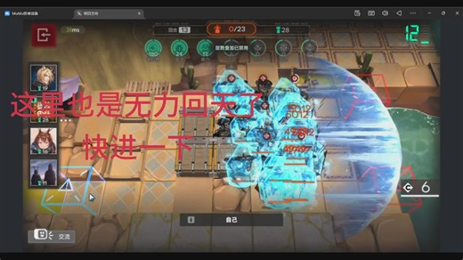 一次简单的谢拉格一带三