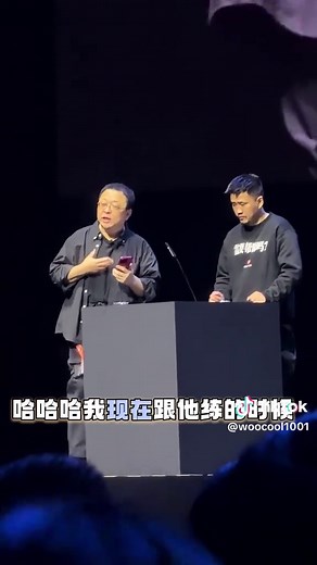 罗永浩与豆包的幽默科技辩论