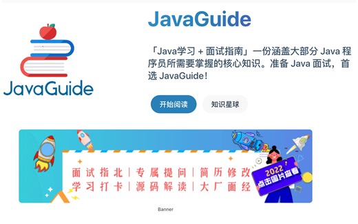 我读JavaGuide的方法--VS Code Live Server