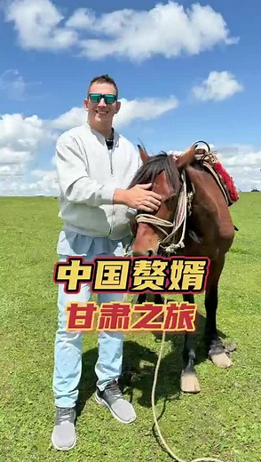Discover Gansu: A Culinary and Cultural Adventure