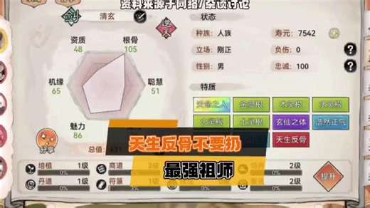 240807-【S1】-嗷呜11-星广联投-YF-YF_66c4754fbad9f