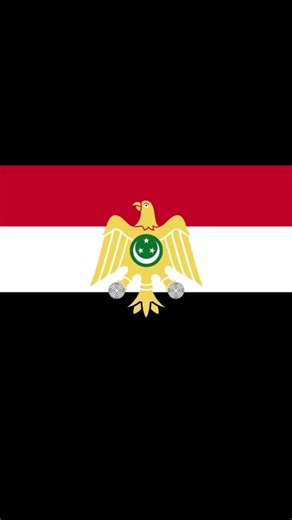 Egypt Flag History