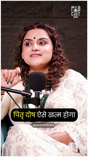 Pitru Dosh Se Mukti Ka Powerful Upay 😳🔱 | Trishmma Rana | Podcast Baba #shortsfeed #shorts