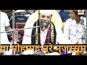 Ya Muhammad noor-e-mujassam haji mukarram warsi MMS qawwali