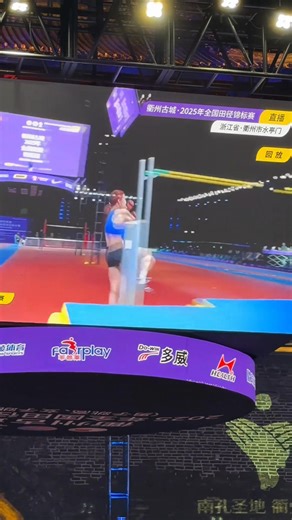 Both stunning and impressive! At the 2025 National Athletics Championships Women's High Jump, Shao Yuqi successfully cleared 1.90 meters and won the championship with fewer attempts, successfully defending her title! | Beautiful places in China