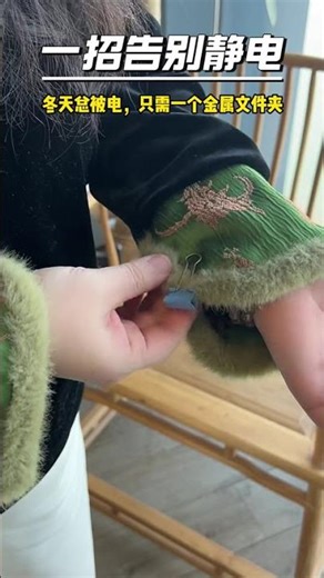 Transform Winter into a Static Superhero! Try This Instant Trick Now