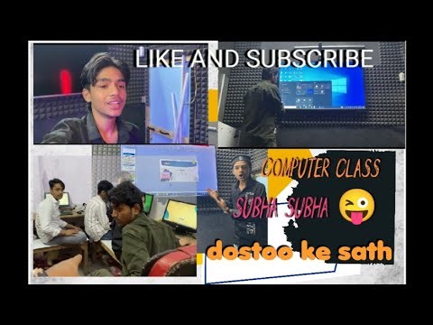 👨‍💻Computer calss ka mera phela din 🤔#like #subscribe #funny #blogger #arsalanvlog