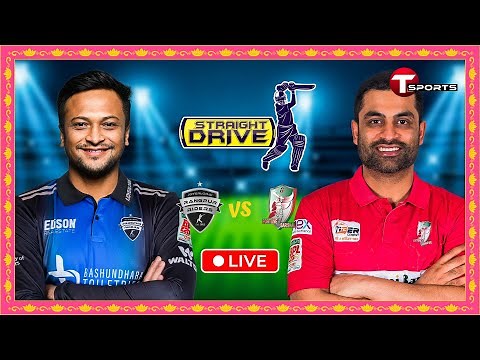 LIVE | Rangpur Riders vs Fortune Barishal | Straight Drive | BPL 2024 | T Sports