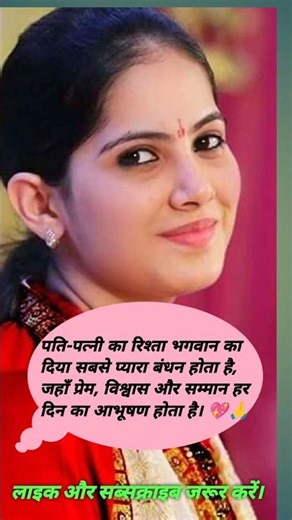 किशोरी जी 🥀🎀JayaKishori #motivation #spiritual #bhakti#peace #positivevibes #jaishreekrishnaJaya