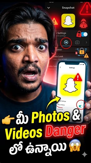 Snapchat lo mee Photos & Videos Danger lo 😱|Ee Setting OFF Cheyandi Immediately #snap #trending #fyp
