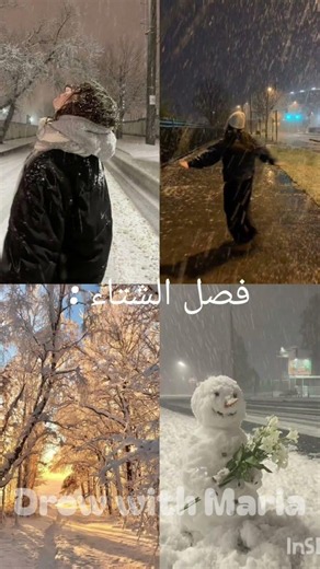 تعريف بسيط عني ✨😊