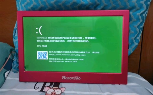 树莓派3b绿屏死机