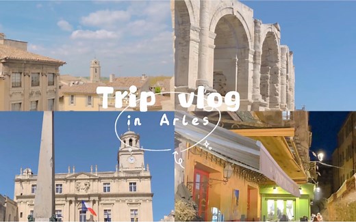 【trip vlog】南法小镇阿尔勒Arles-走进梵高的画里