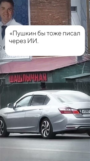 Он писал чернилами. Я - через алгоритмы.