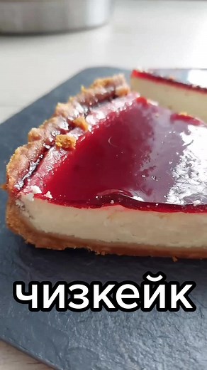 Salt to tasty на TikTok