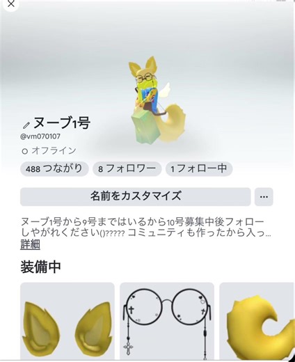 盗まれました…￼