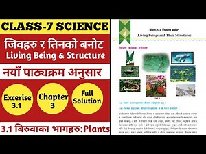 Class 7 Science Chapter 3 Living Beings & Their Structure | Science Unit 3 जिवहरुर तिनको बनोट Ex-3.1